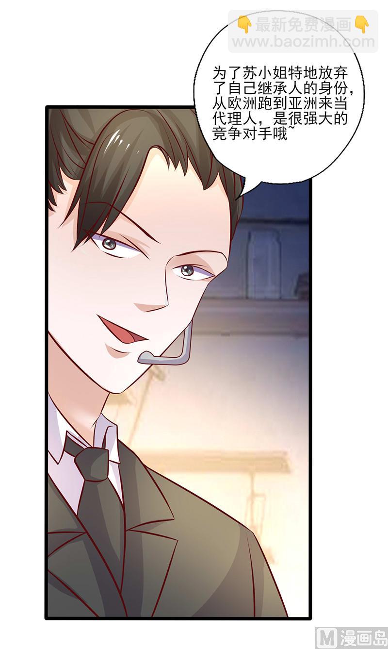 第237话 治愈的希望-第241话