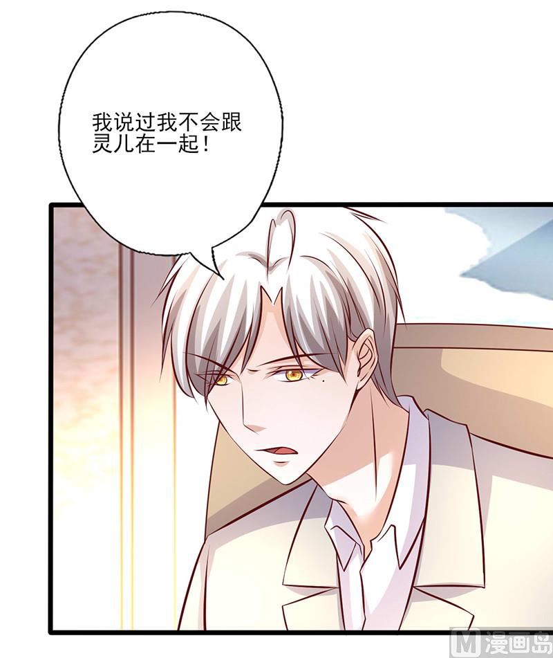 第237话 治愈的希望-第241话