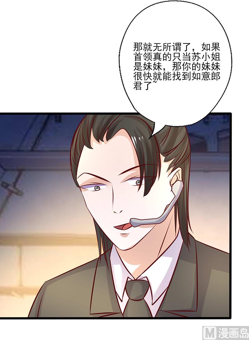第237话 治愈的希望-第241话