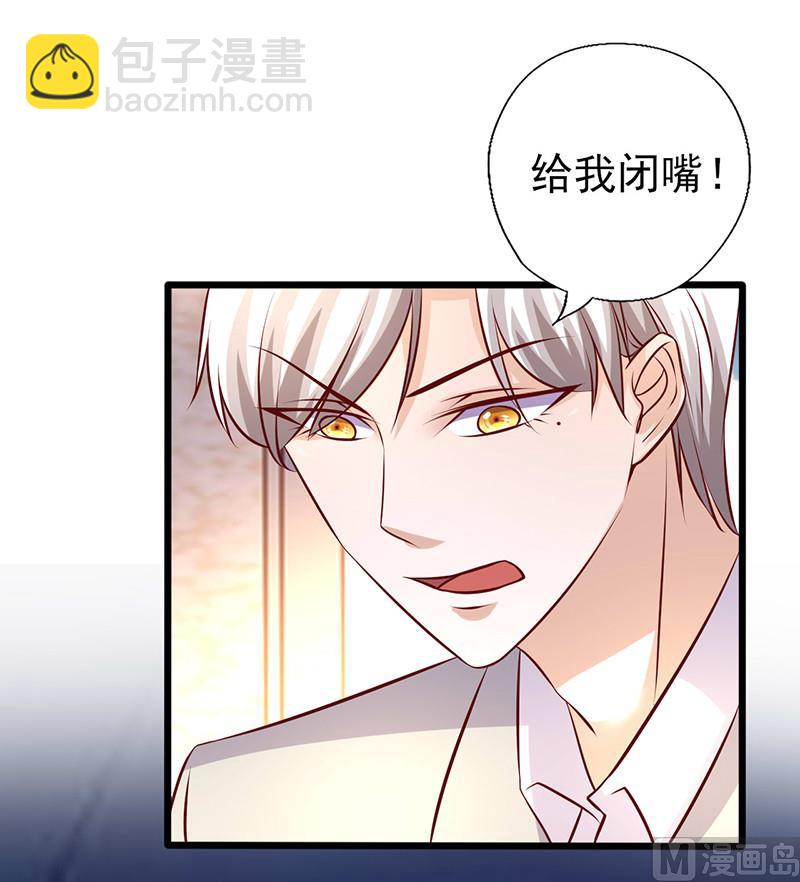 第237话 治愈的希望-第241话