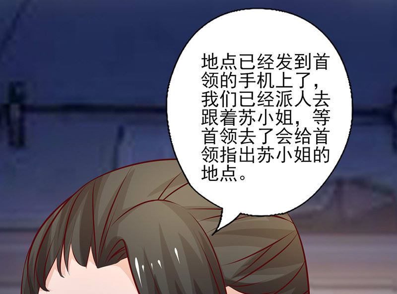 第237话 治愈的希望-第241话