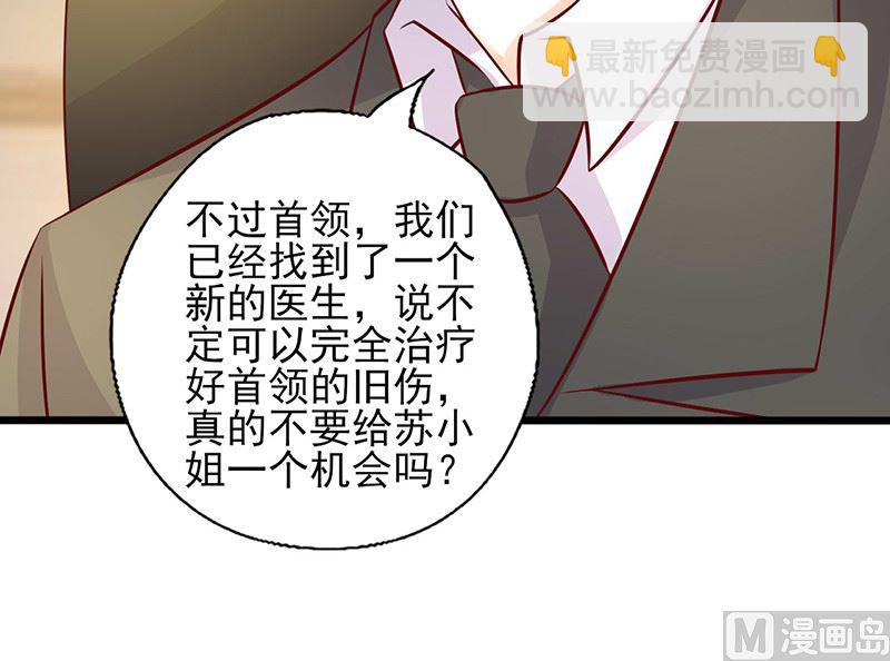 第237话 治愈的希望-第241话