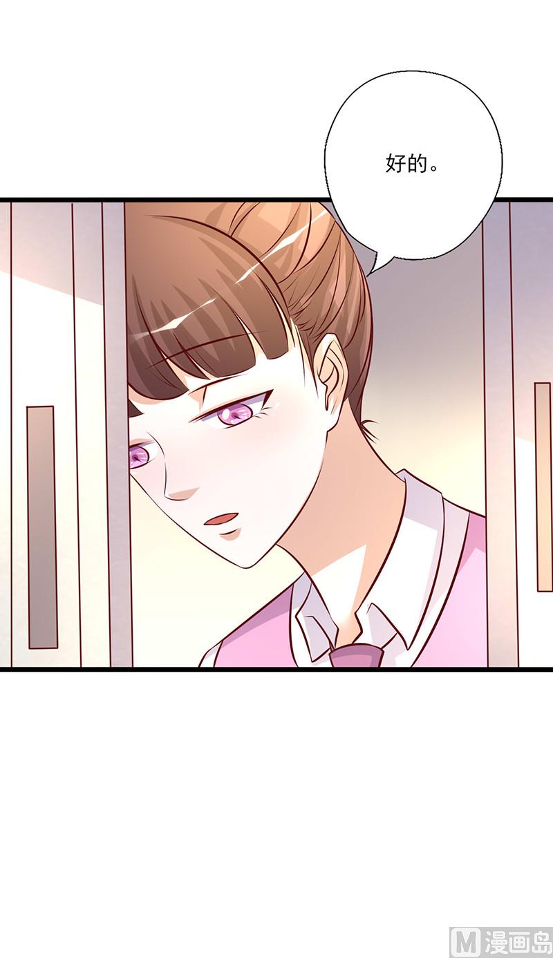 第239话 猜到是她-第243话