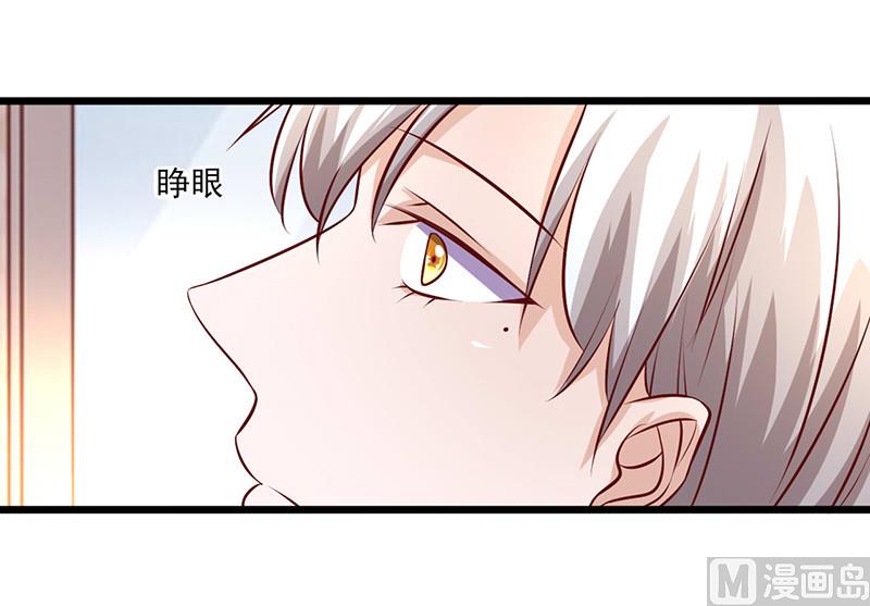 第239话 猜到是她-第243话