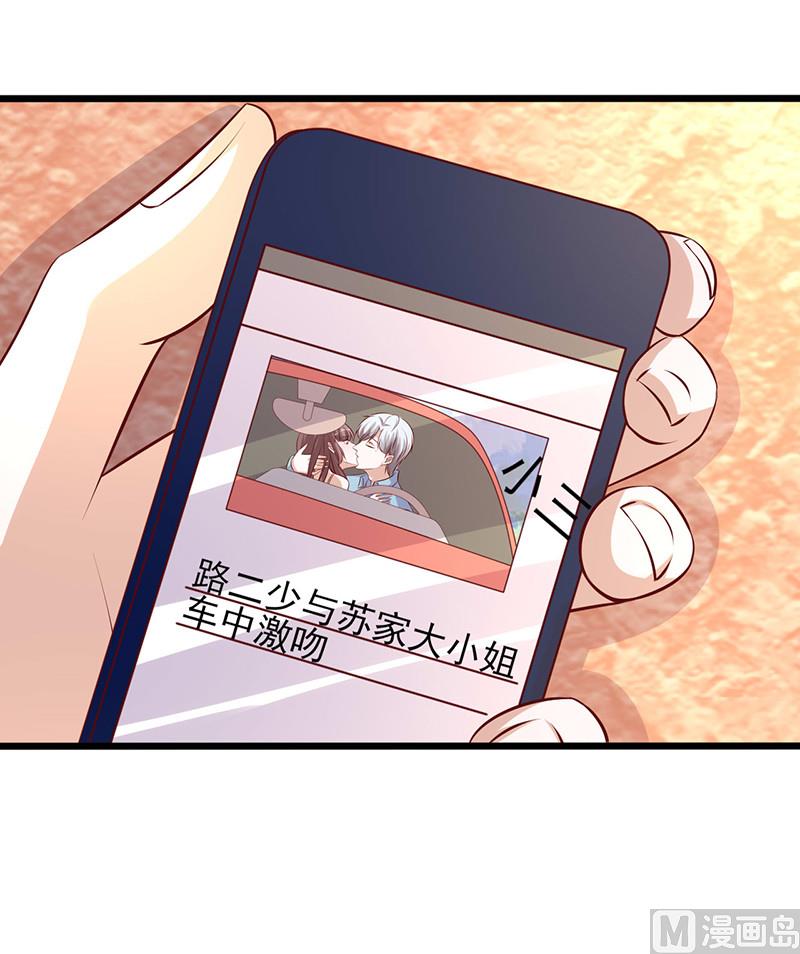 第239话 猜到是她-第243话