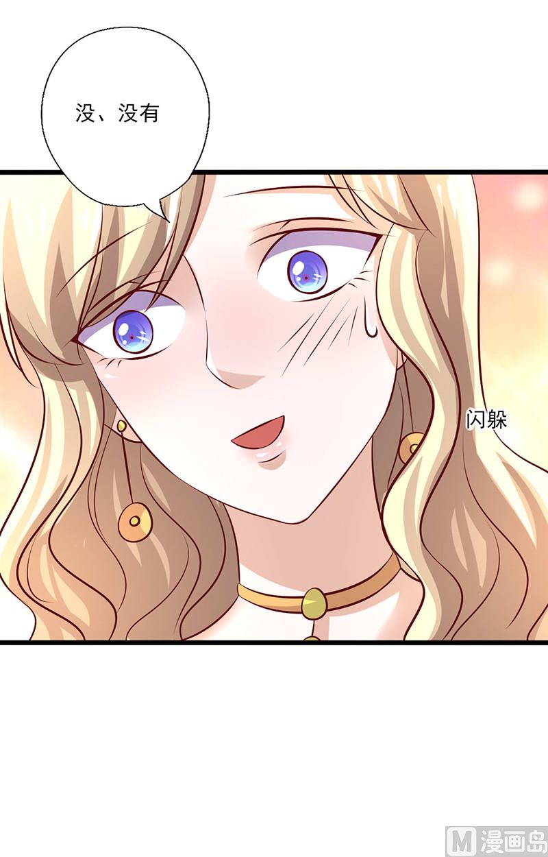 第241话 打消她的幻想-第245话