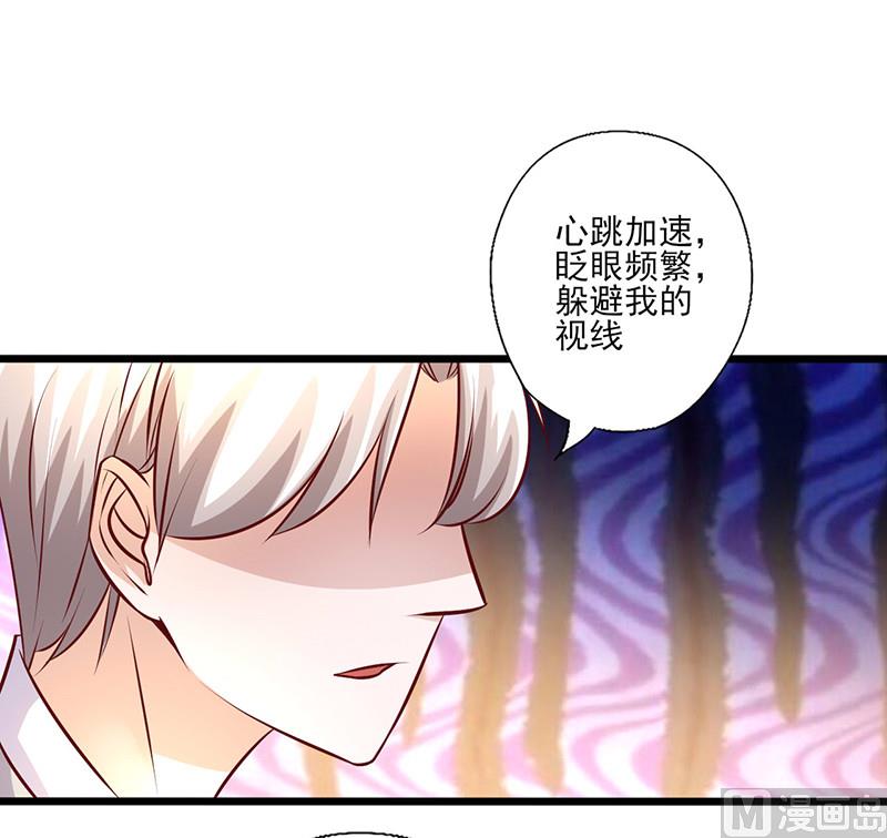 第241话 打消她的幻想-第245话