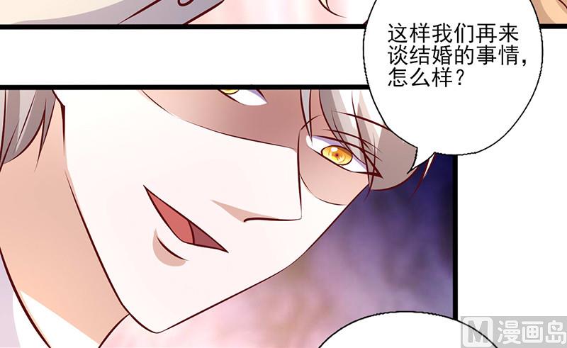 第243话 给你个机会-第247话