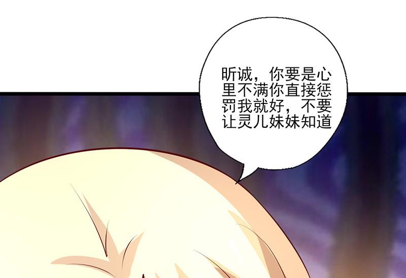 第243话 给你个机会-第247话