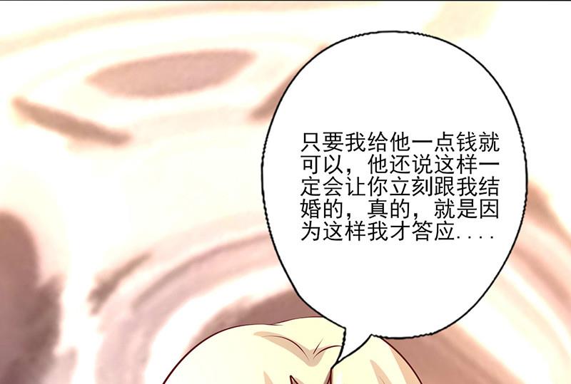 第243话 给你个机会-第247话