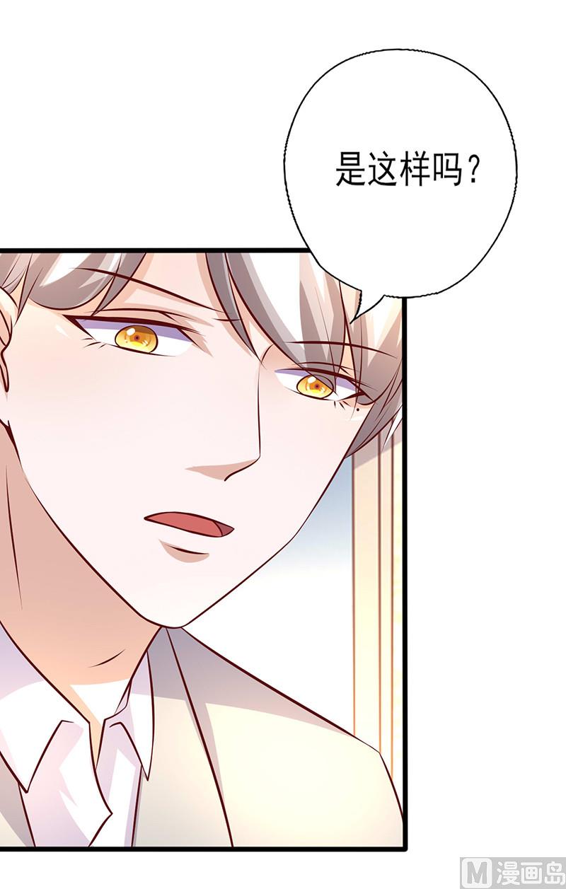 第243话 给你个机会-第247话