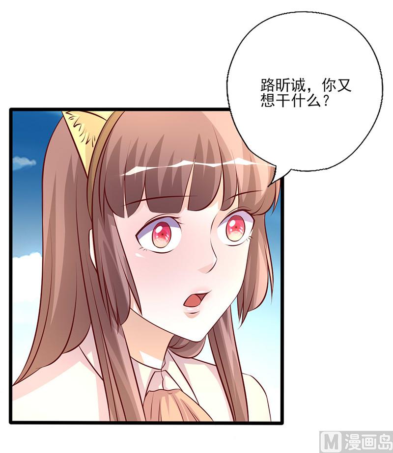 第245话 追到游乐场-第249话
