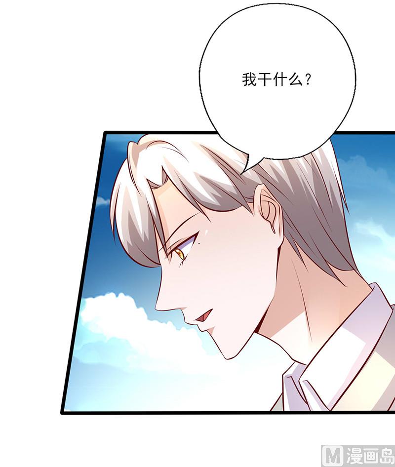 第245话 追到游乐场-第249话