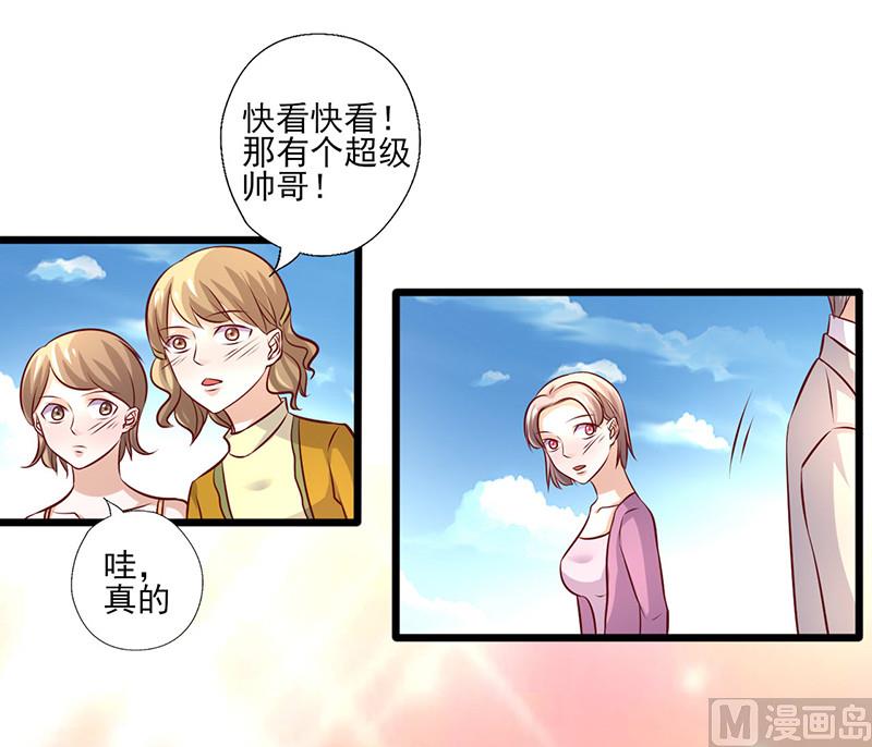 第245话 追到游乐场-第249话