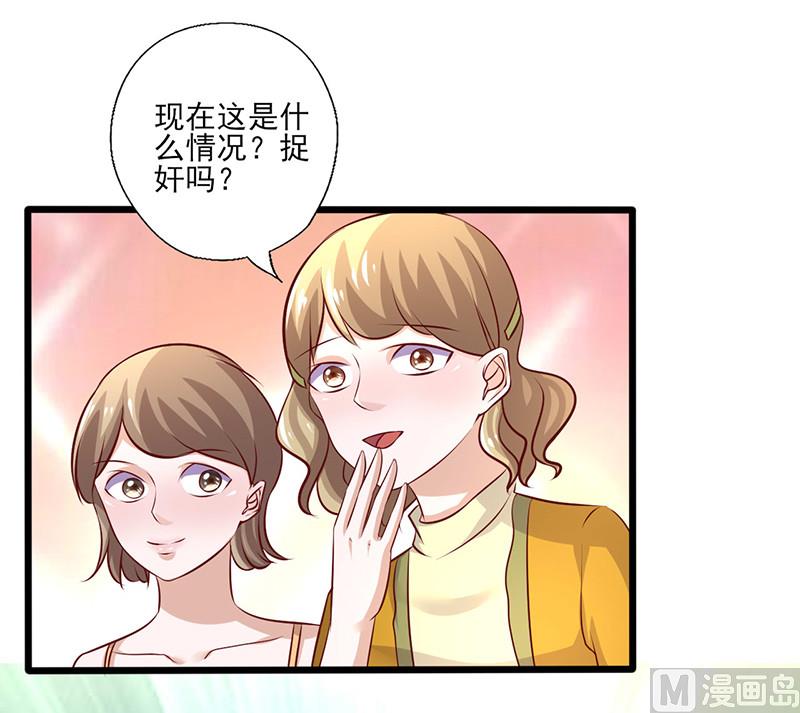 第245话 追到游乐场-第249话