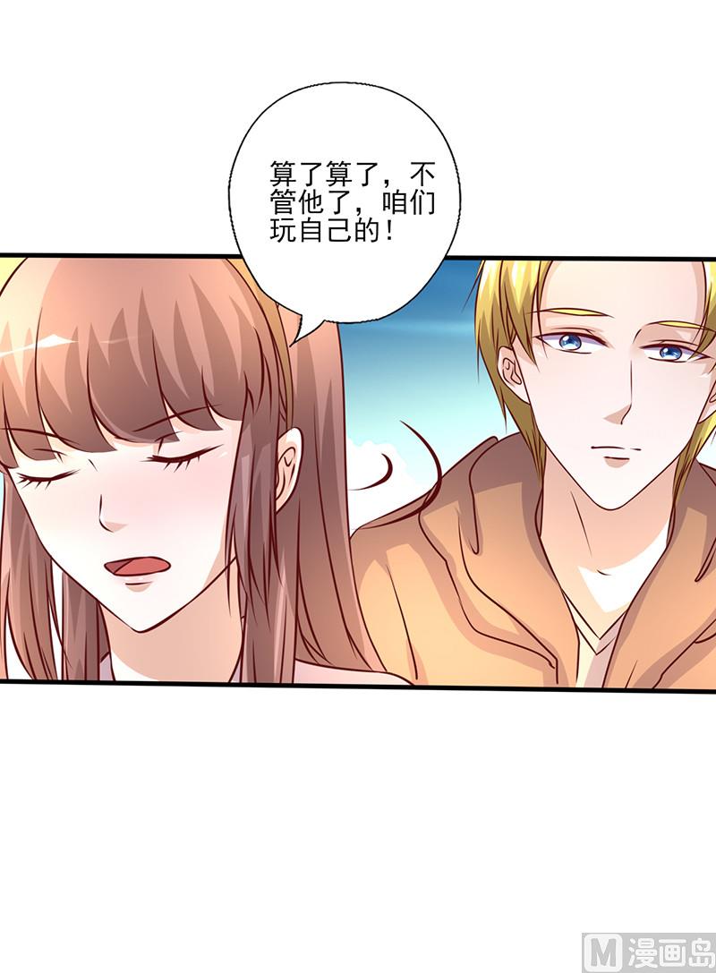 第247话 撇清关系-第251话