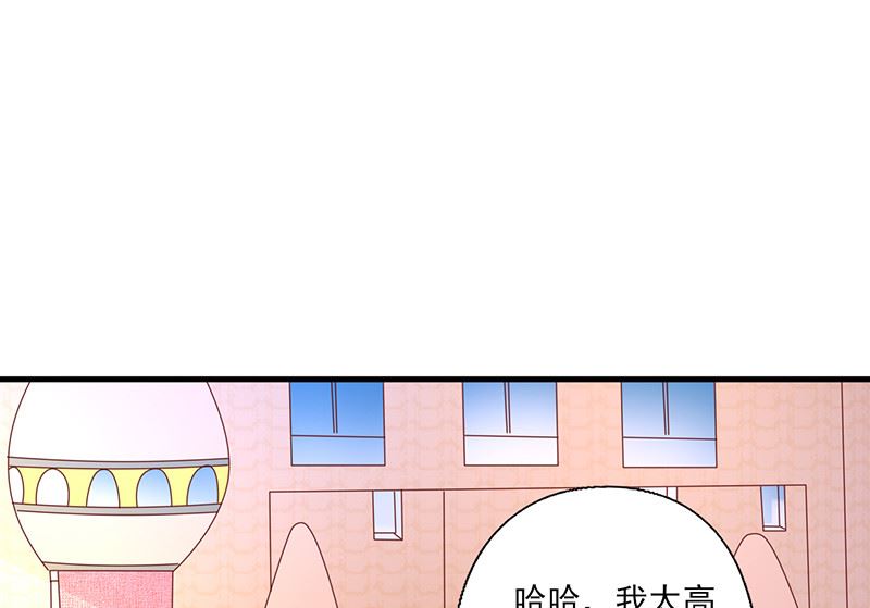 第247话 撇清关系-第251话