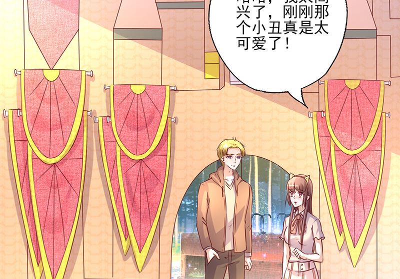 第247话 撇清关系-第251话