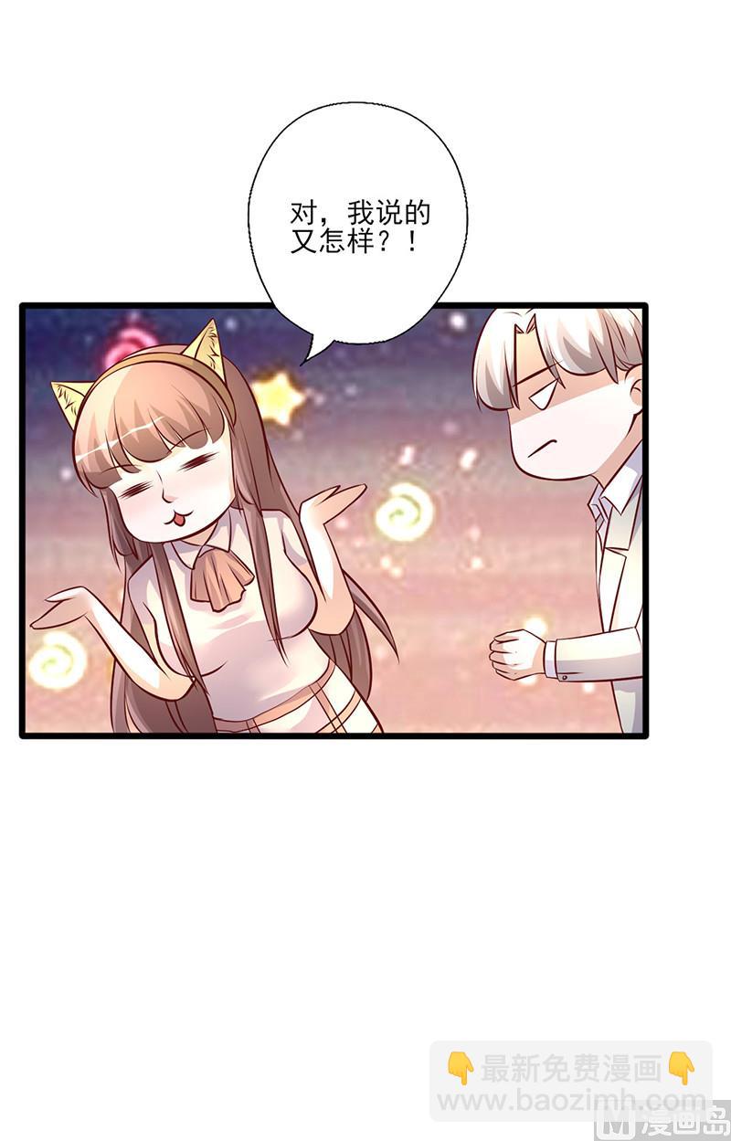第247话 撇清关系-第251话