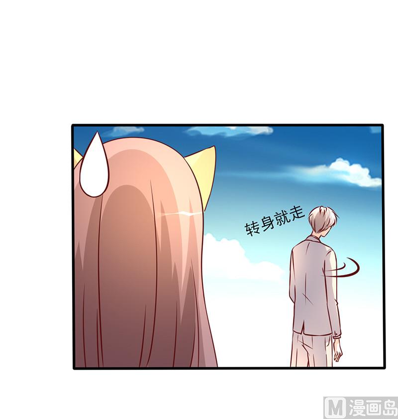 第247话 撇清关系-第251话