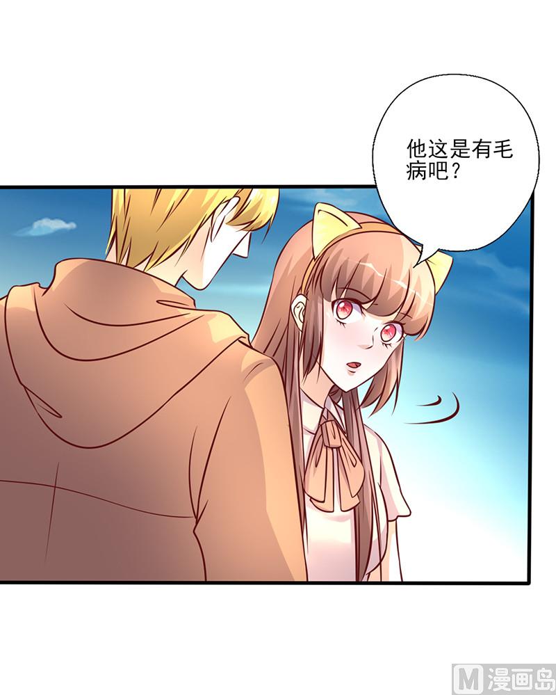第247话 撇清关系-第251话