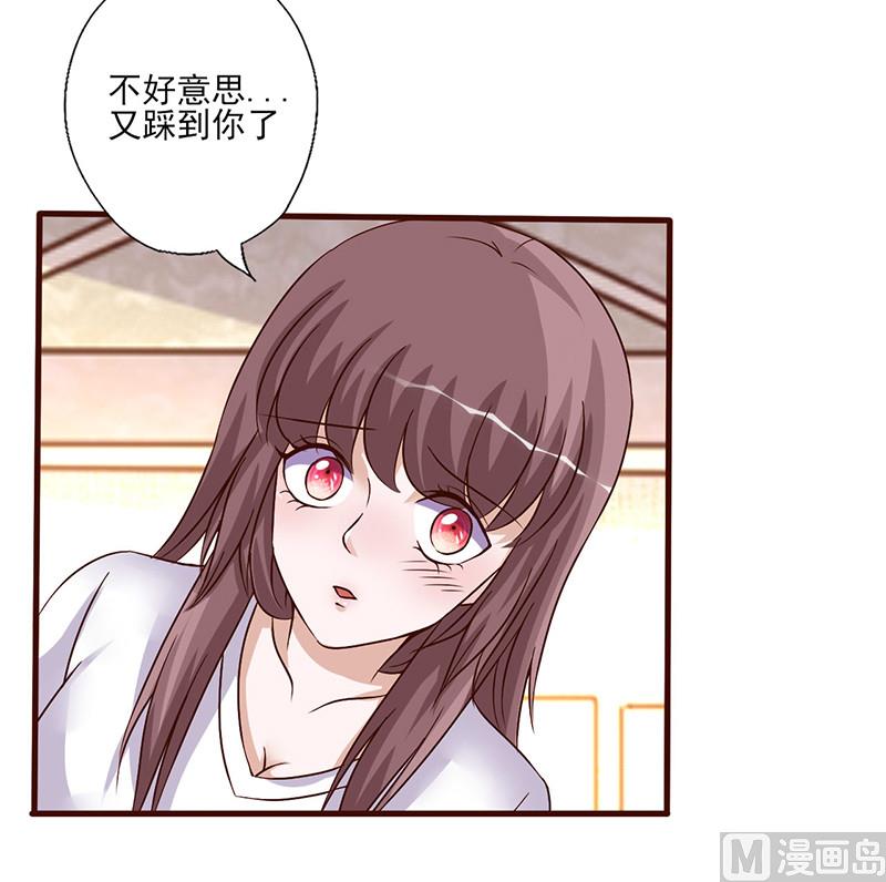第249话 舞步练习-第253话