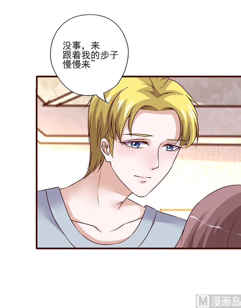 第249话 舞步练习-第253话