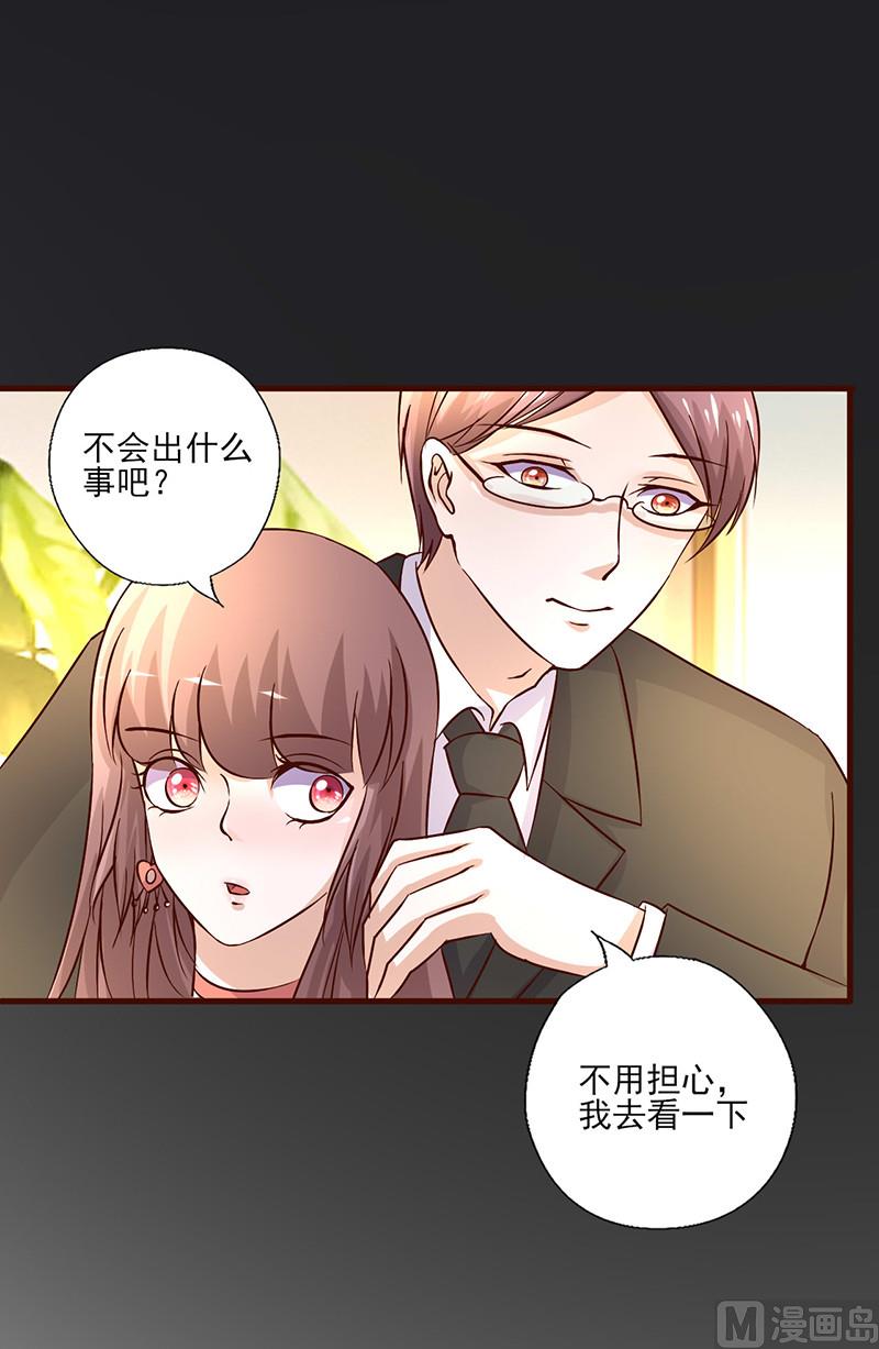 第251话 幕后指使者-第255话
