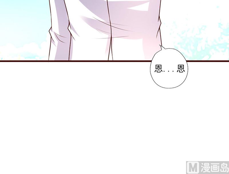 第251话 幕后指使者-第255话