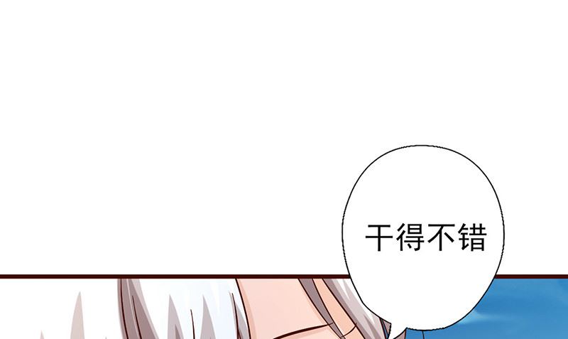 第251话 幕后指使者-第255话