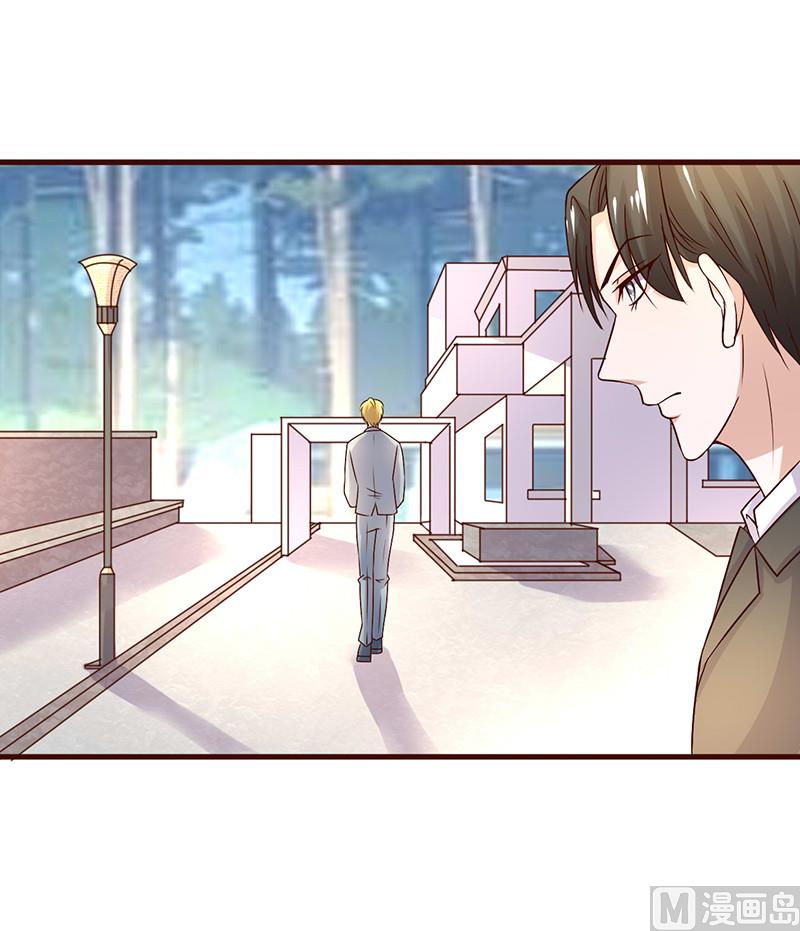 第251话 幕后指使者-第255话