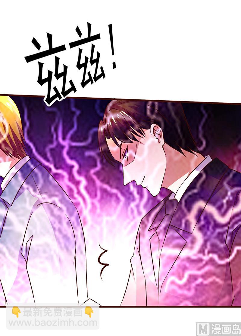 第251话 幕后指使者-第255话