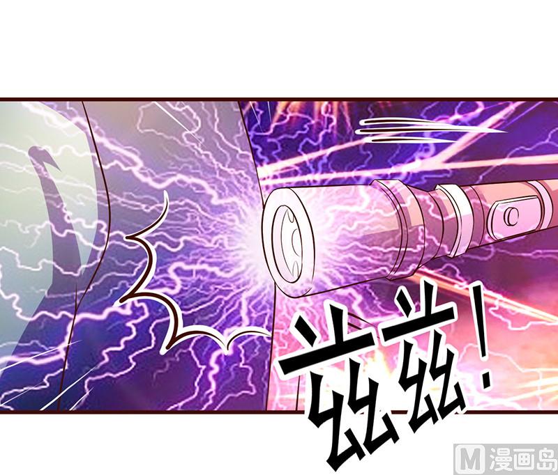第251话 幕后指使者-第255话