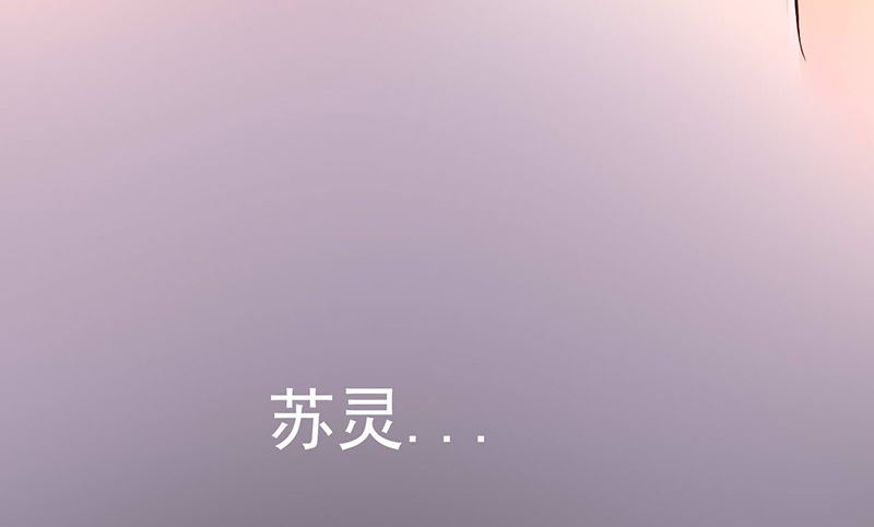 第251话 幕后指使者-第255话