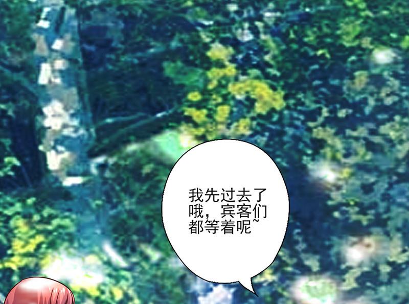 第253话 真是便宜你了-第257话