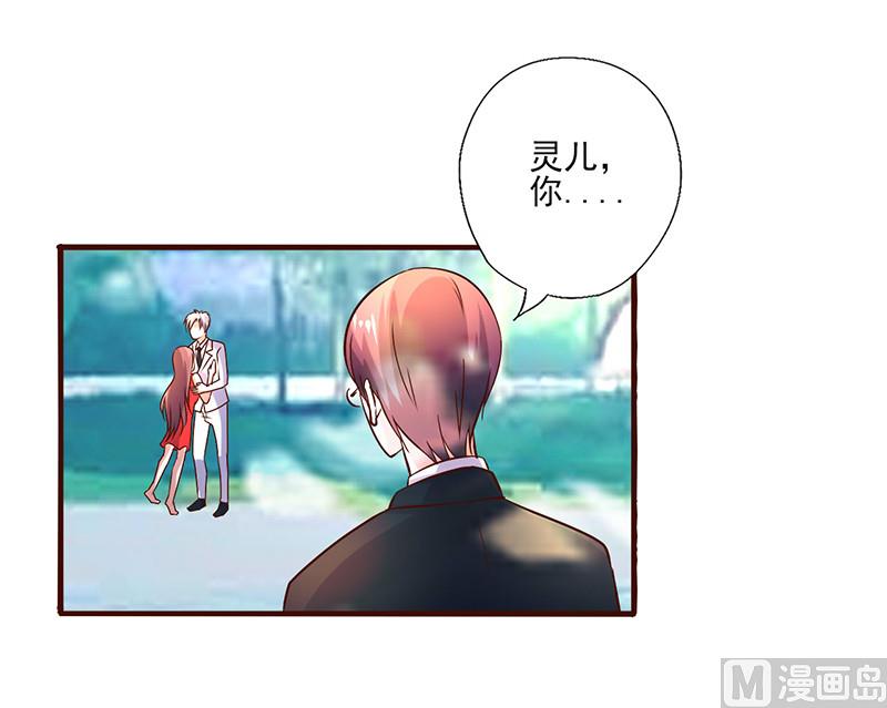 第253话 真是便宜你了-第257话