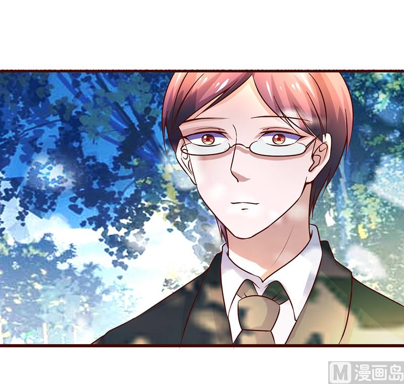 第253话 真是便宜你了-第257话