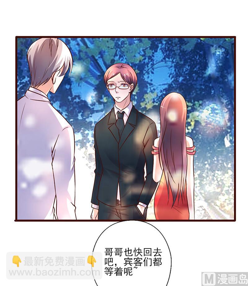 第253话 真是便宜你了-第257话