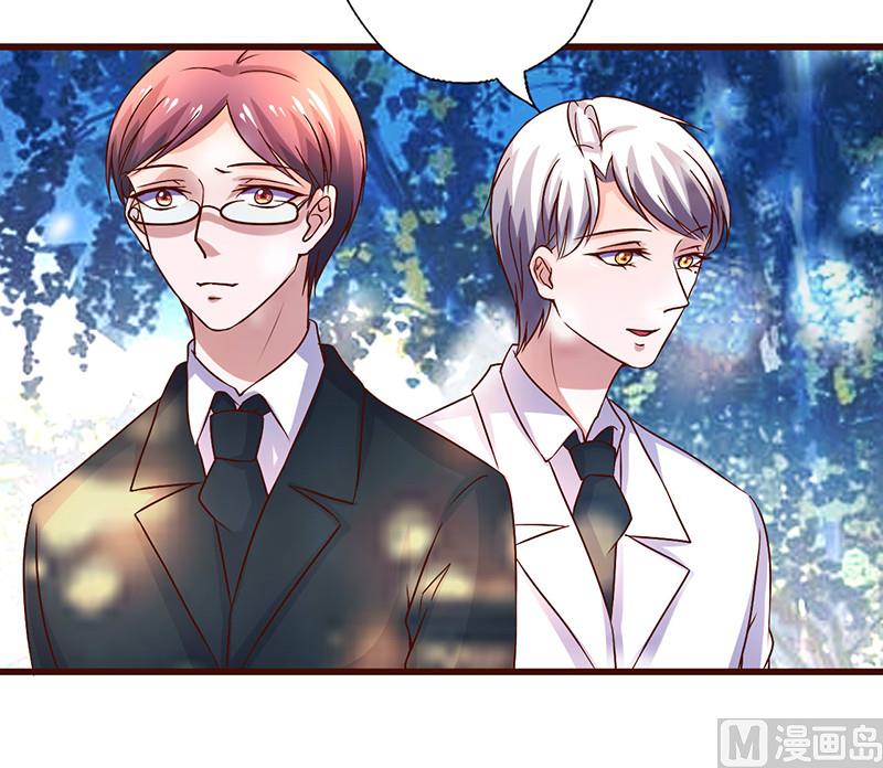 第253话 真是便宜你了-第257话