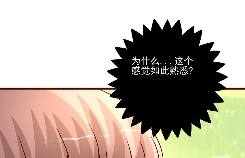 第255话 熟悉的感觉-第259话