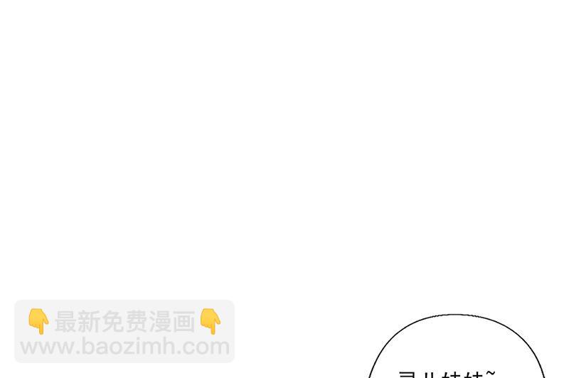第255话 熟悉的感觉-第259话
