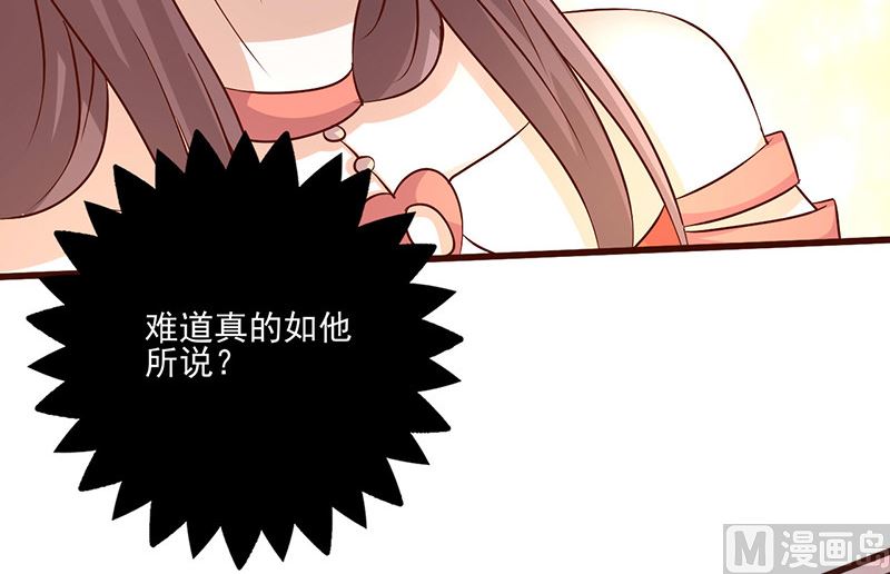 第255话 熟悉的感觉-第259话