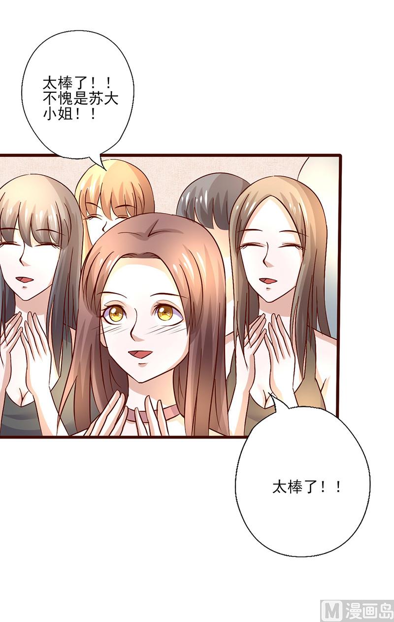 第255话 熟悉的感觉-第259话