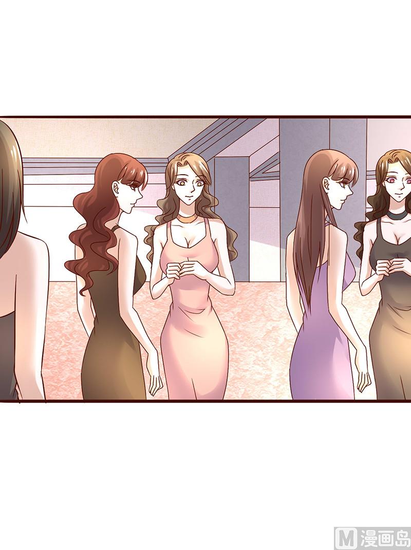 第255话 熟悉的感觉-第259话