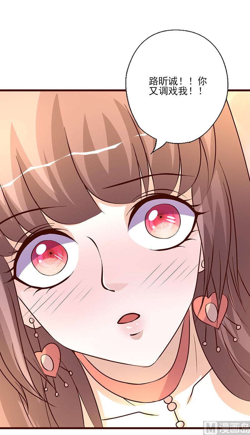 第255话 熟悉的感觉-第259话