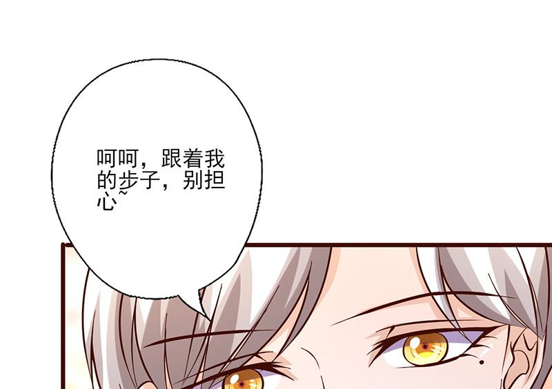 第255话 熟悉的感觉-第259话