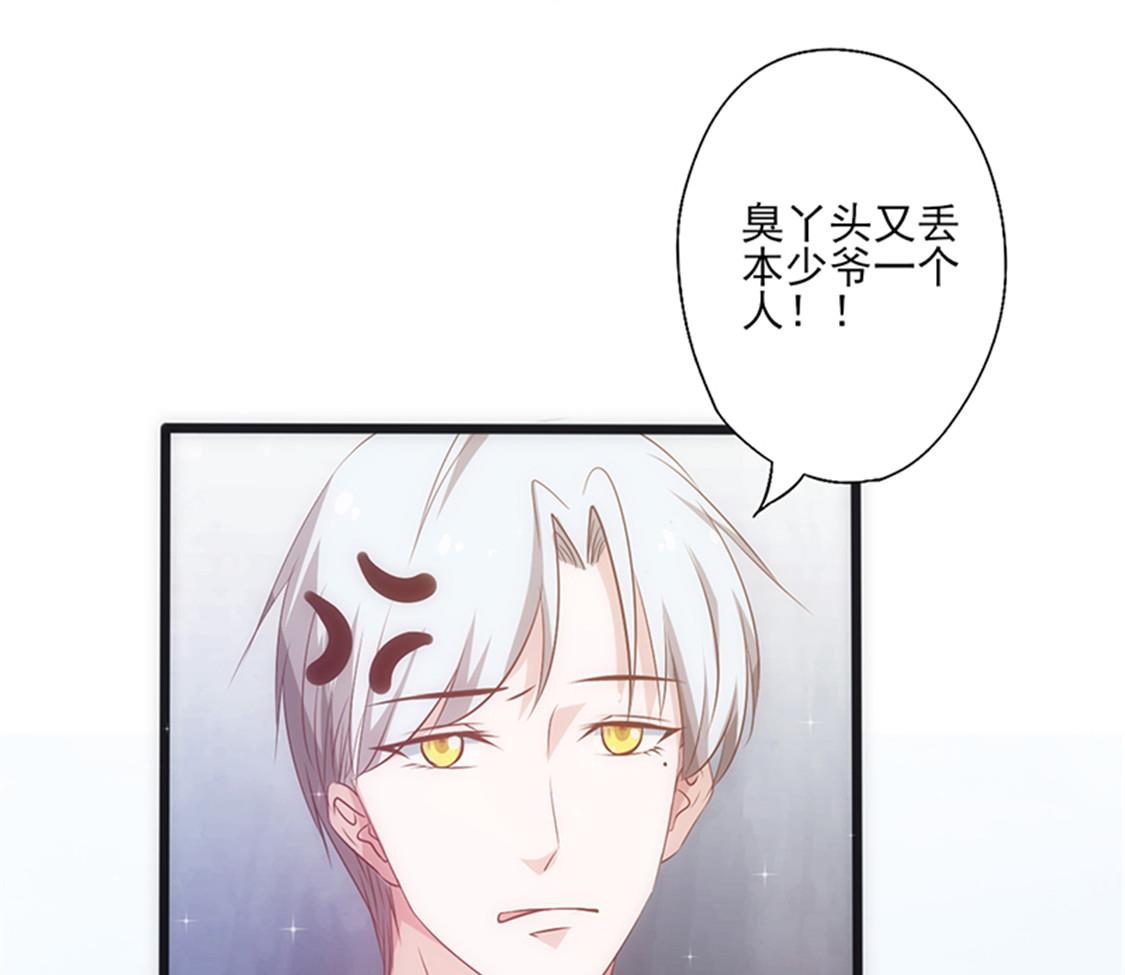 第26话 丢下我-第27话