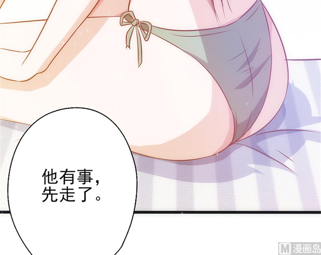 第26话 丢下我-第27话
