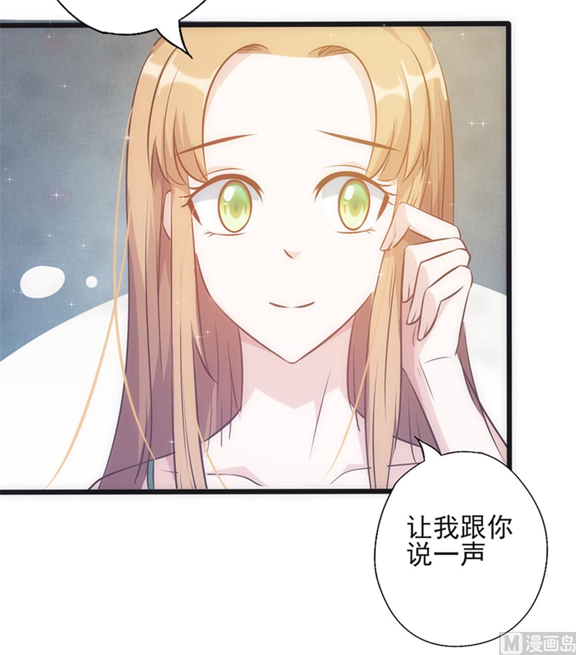 第26话 丢下我-第27话