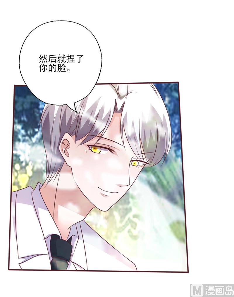 第257话 回忆初识-第261话